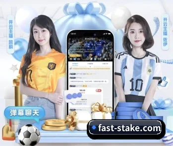 比分查询与赛事提醒 | stake