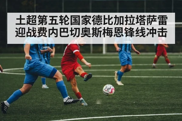 soccer striker action