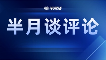 stake在线玩-全红婵遭有组织网暴？警惕“饭圈”乱象动摇中国体育根基|中国乒协|王励勤|运动员|网络暴力|精神_新浪体育_新浪新闻