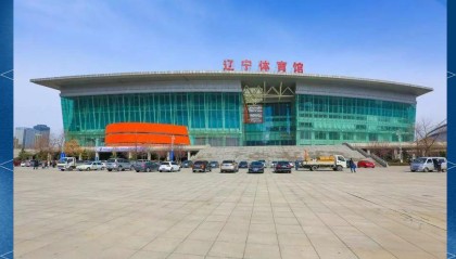 stake在线玩-沈阳再迎国际赛事！